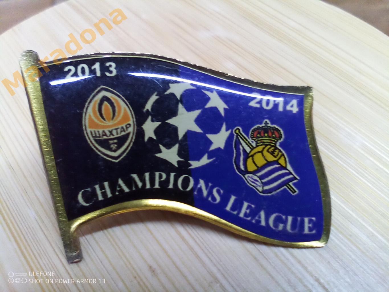 Шахтер Донецк - Реал Испания 2013-2014 Лига Чемпионов