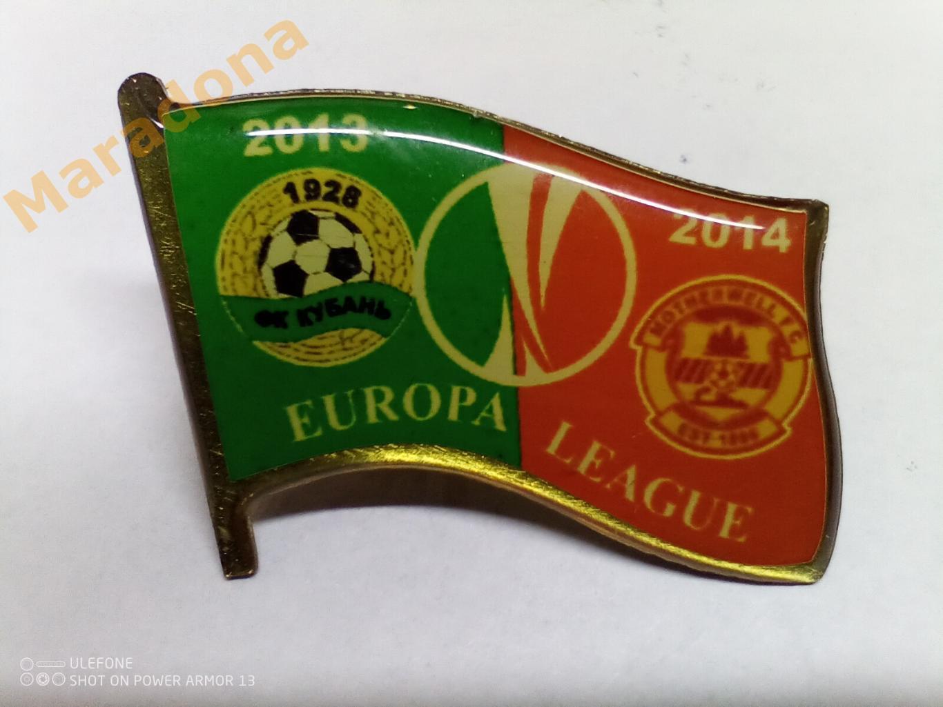 Кубань Краснодар - Мазервелл Шотландия 2013-2014 Лига Европы