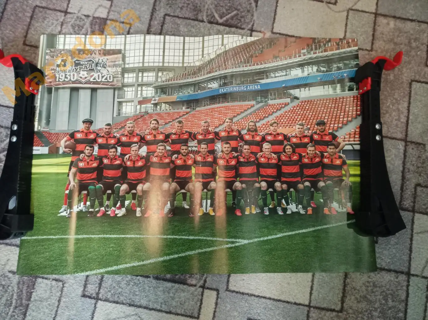 Урал Екатеринбург 2020
