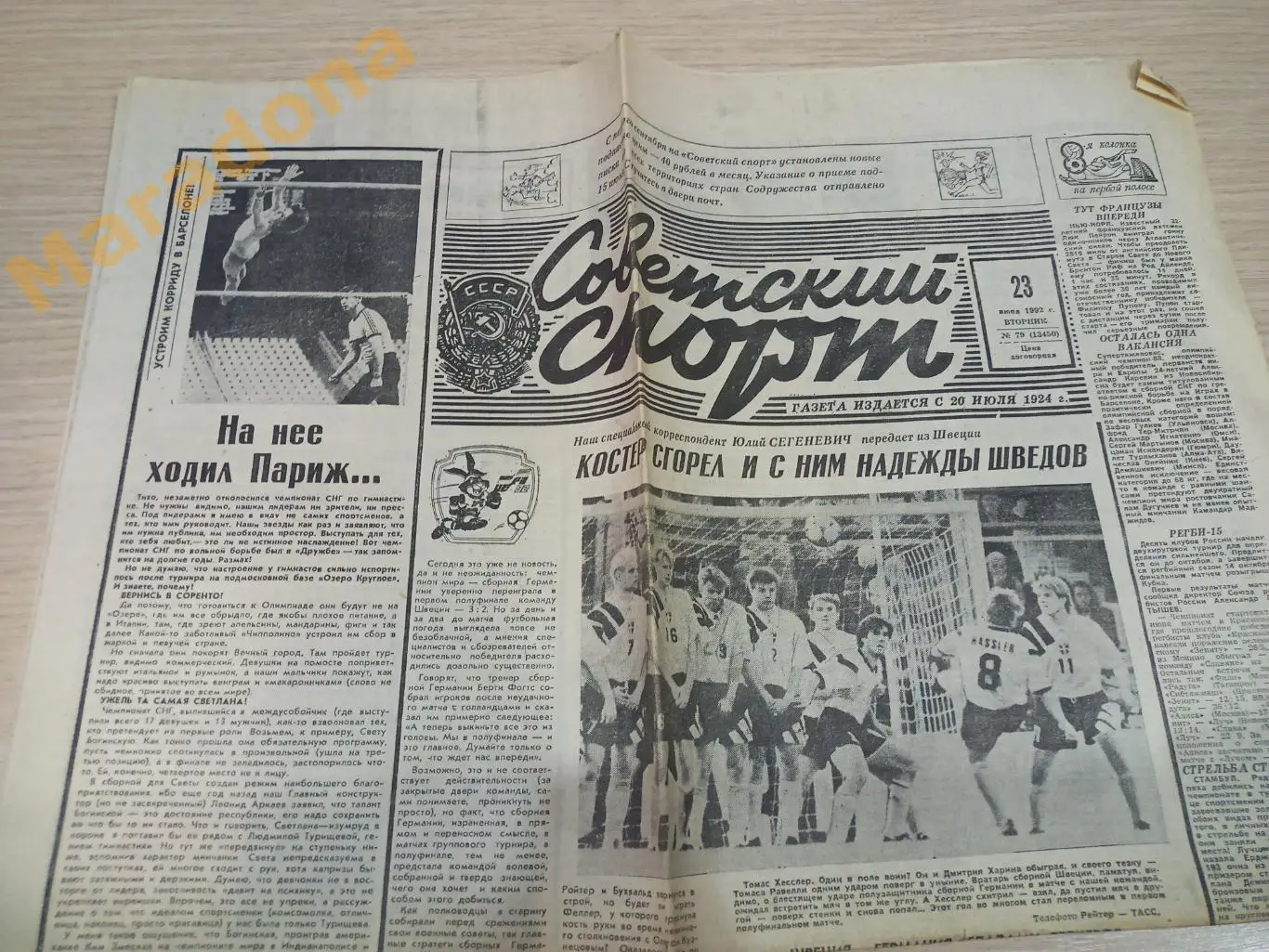 Советский спорт №79 1992 Чемпионат Европы Швеция-Германия