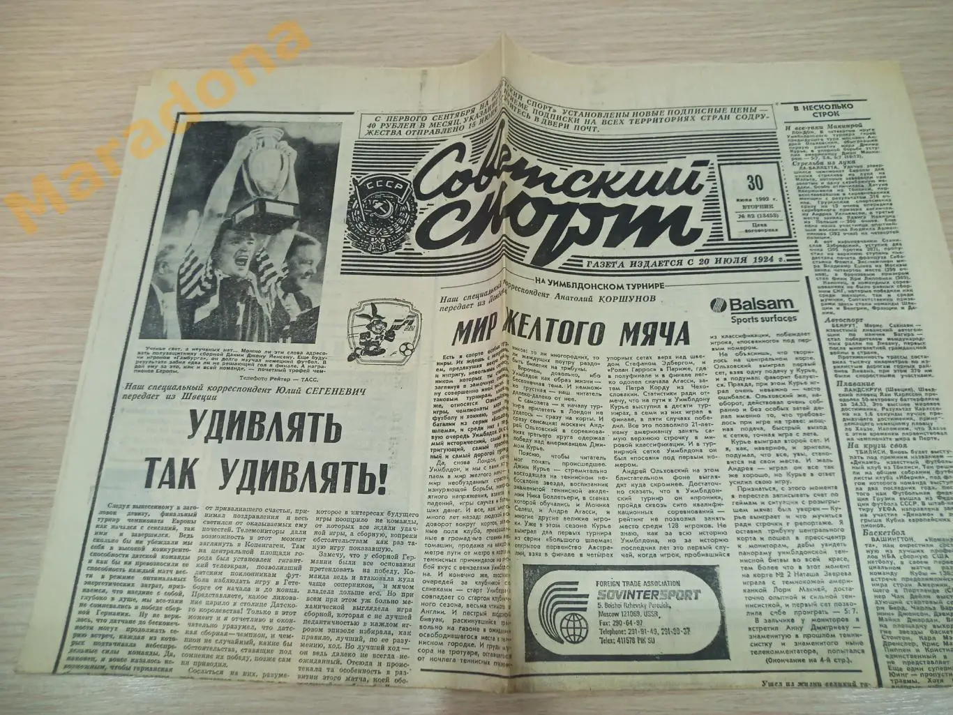 Советский спорт №82 1992 Чемпионат Европы Финал Дания-Германия