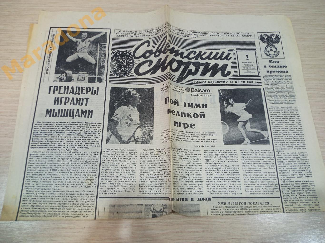 Советский спорт №84 1992 Асмарал-Ротор Платонов