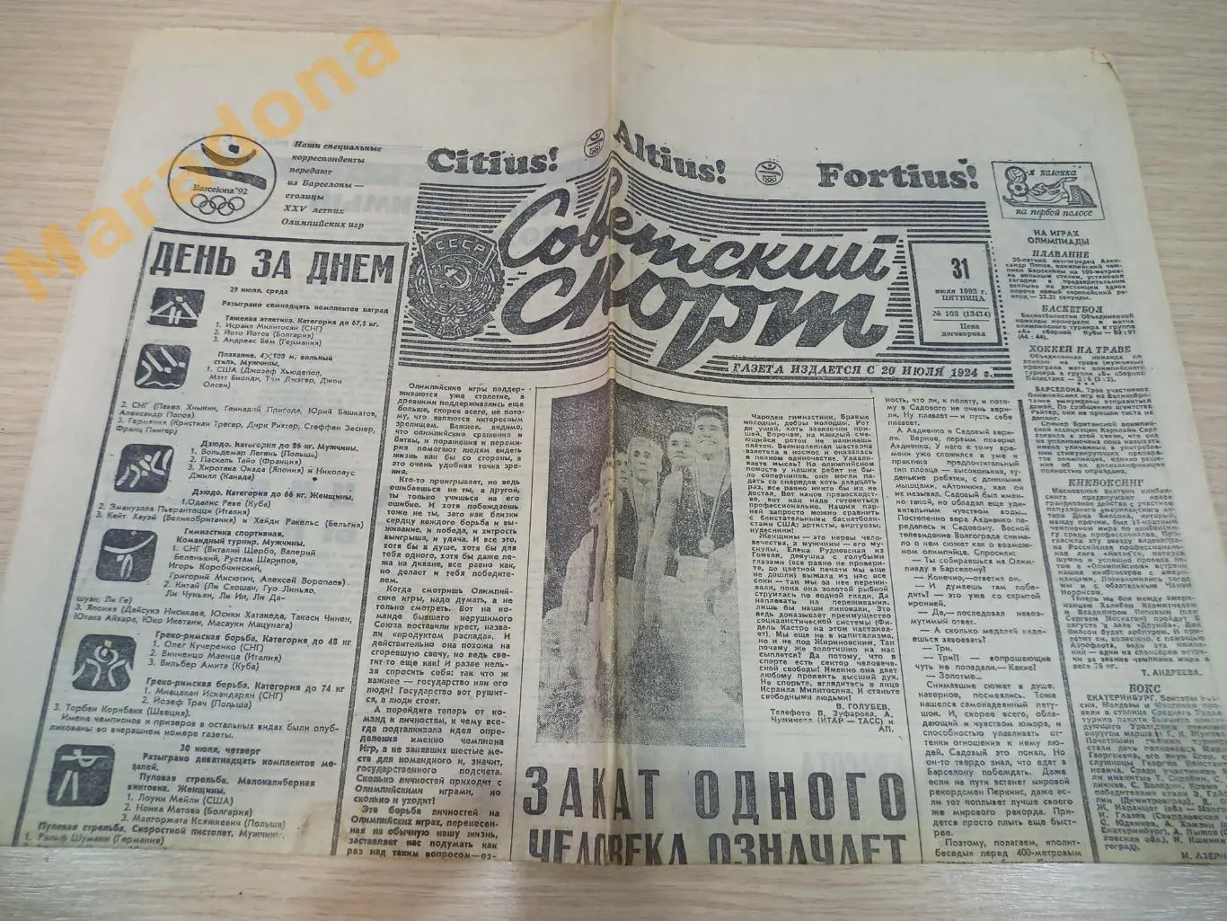 Советский спорт №103 1992 Олимпиада Бошков Усенко Агафонов