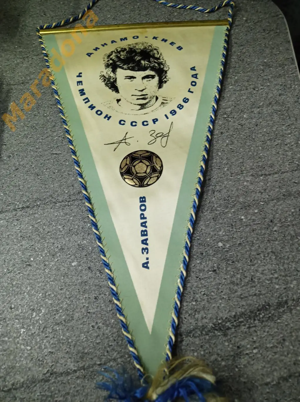 Вымпел Заваров ДИНАМО КИЕВ - 1986