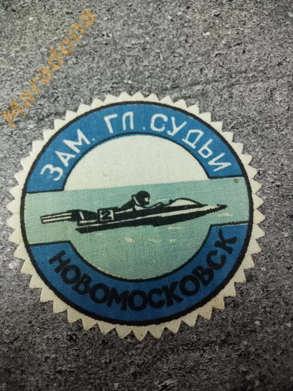 Водномоторный спорт