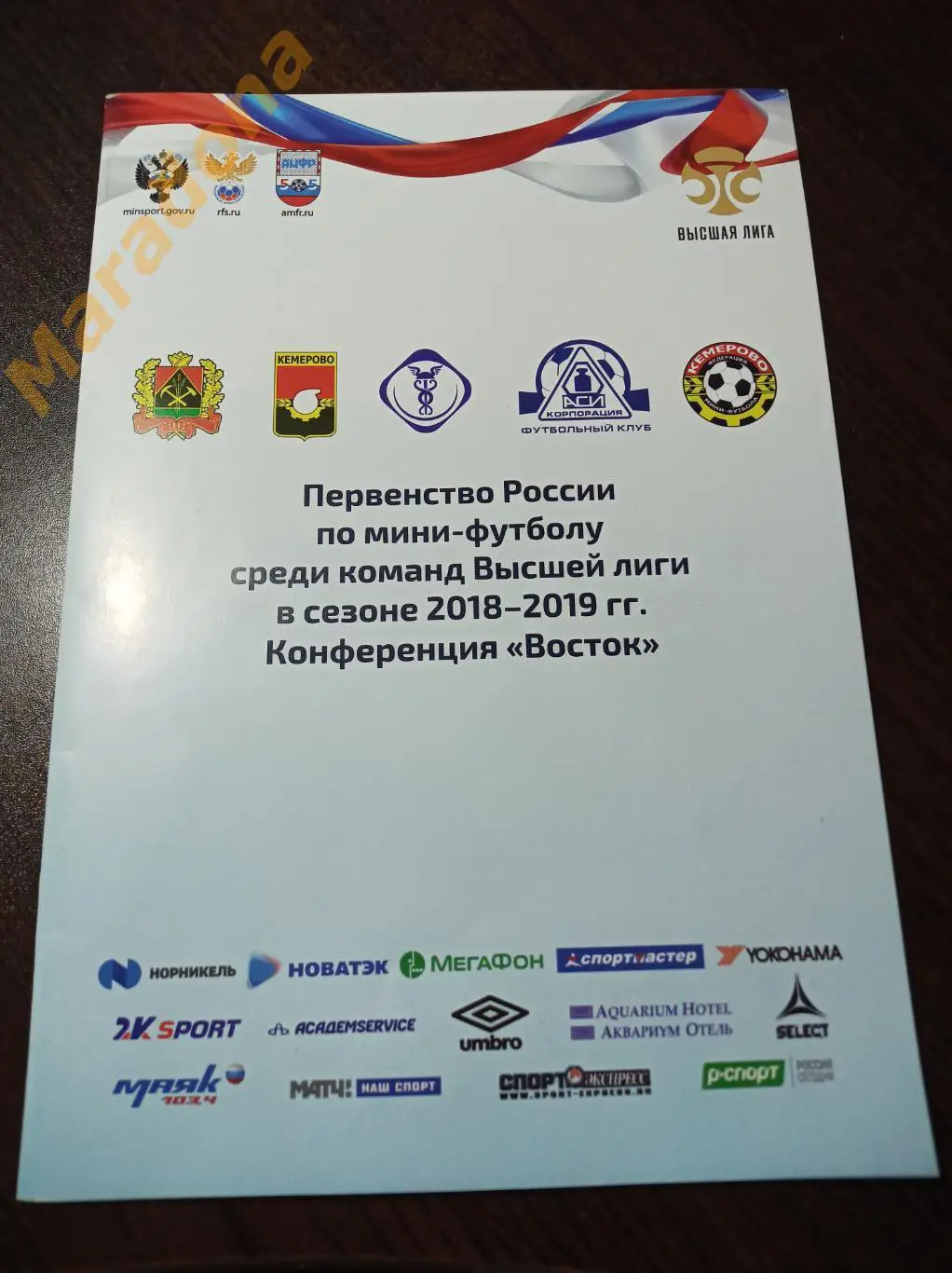 ВЛ 9 тур Кемерово 2019 Екатеринбург Новосибирск Новокузнецк