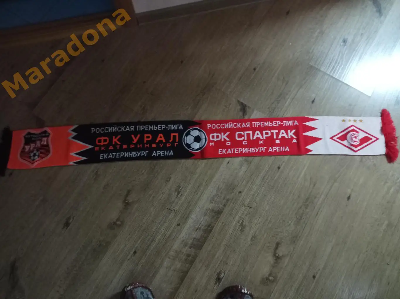 Шарф матчевый Урал (Екатеринбург) - Спартак (Москва) 2018