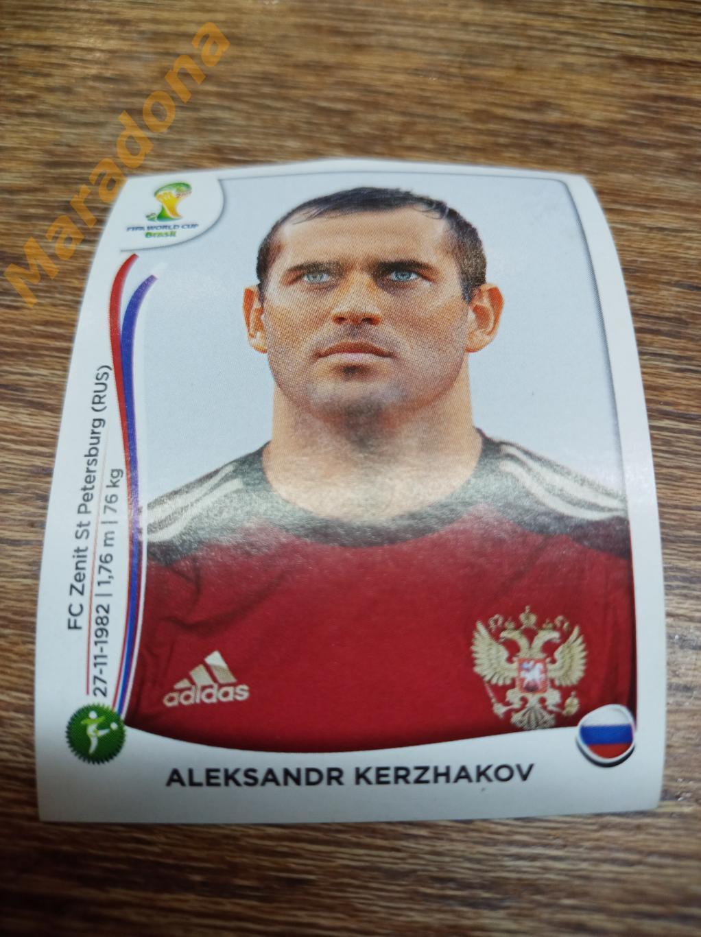 Наклейка №620 Александр Кержаков / Panini / ЧМ 2014