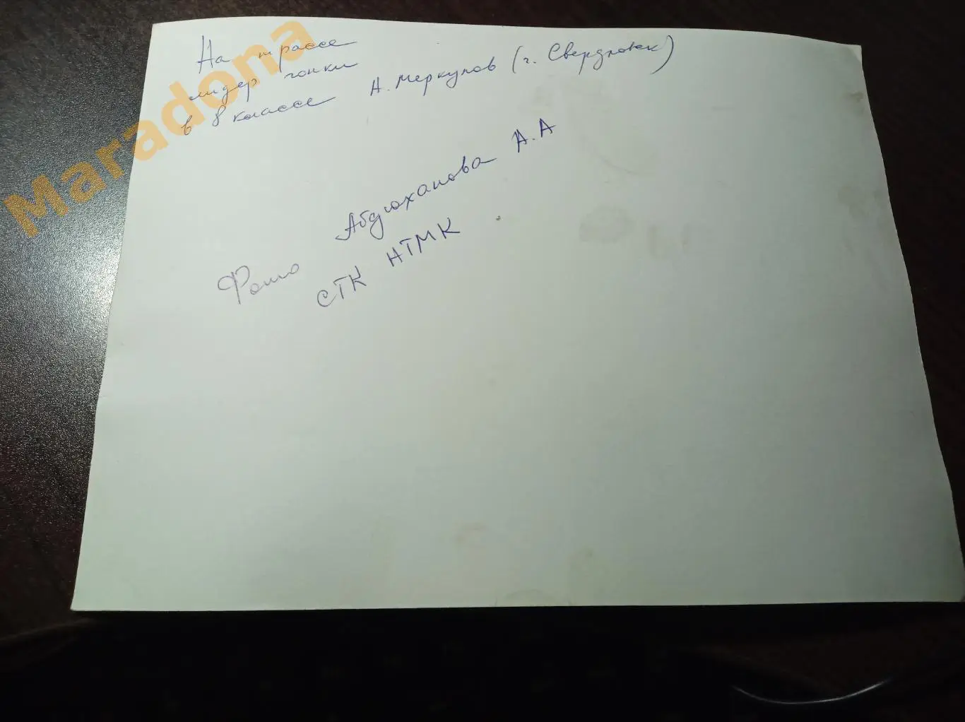 Зимний автокросс СТК НТМК Нижний Тагил Лидер гонки А.Меркулов Свердловск 1