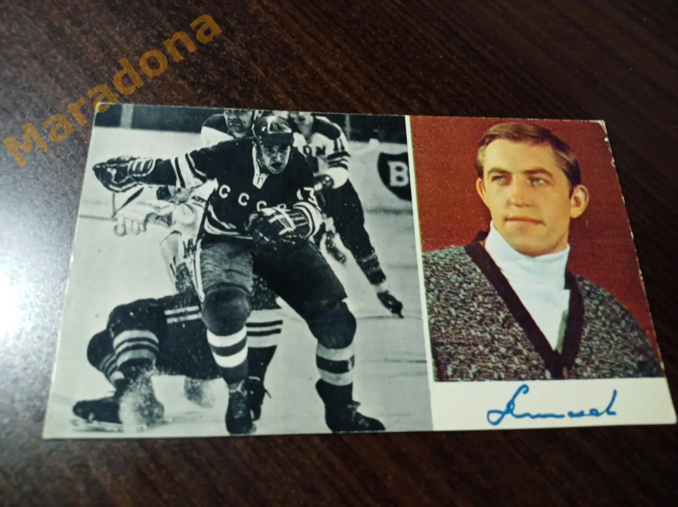 Борис Михайлов, чемпионат мира по хоккею 1970