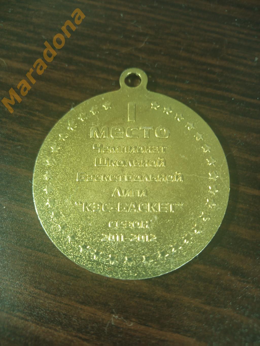 Медаль Школьной Баскетбольной Лиги 2011/2012 1