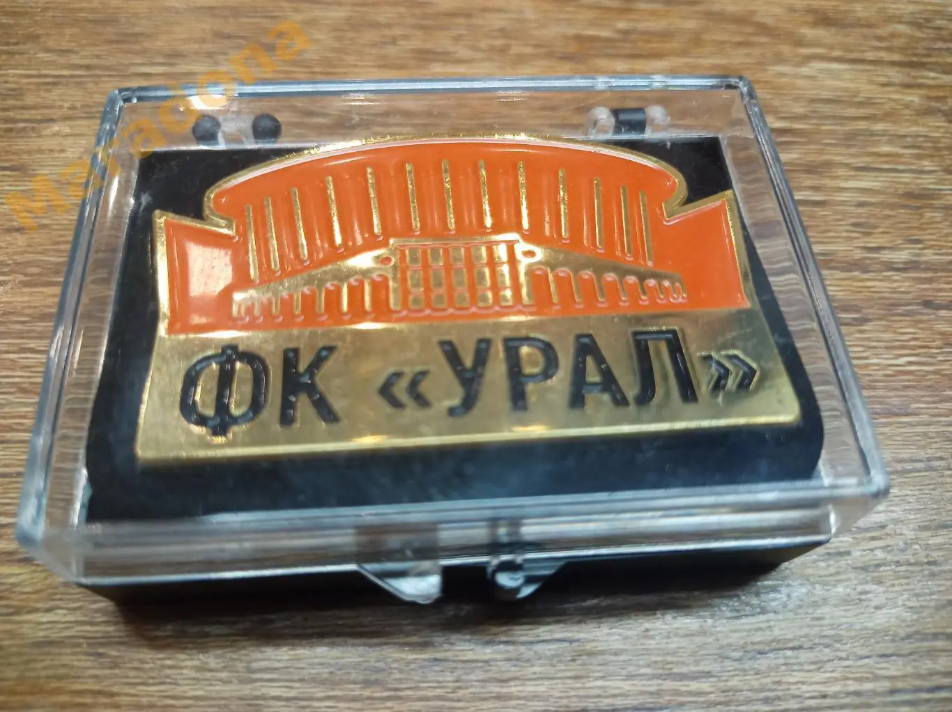 Центральный стадион ФК Урал Екатеринбург 1