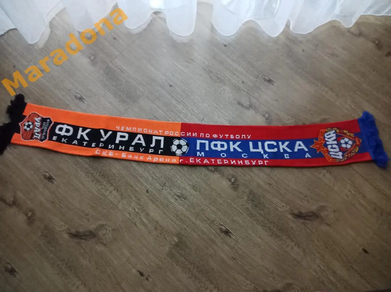 Шарф матчевый Урал (Екатеринбург) - ЦСКА (Москва)