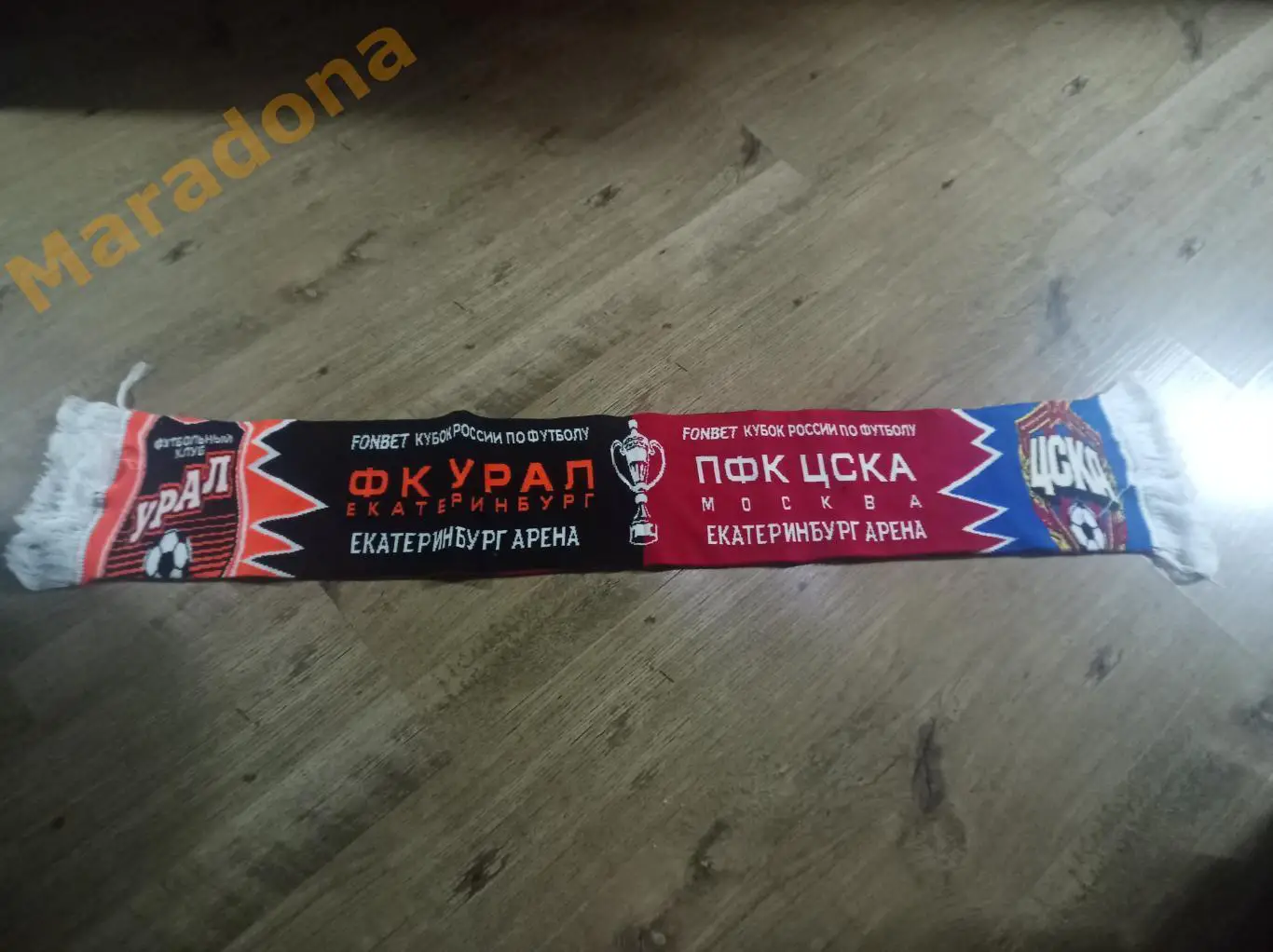 Шарф матчевый Урал (Екатеринбург) - ЦСКА (Москва) 2023 Кубок
