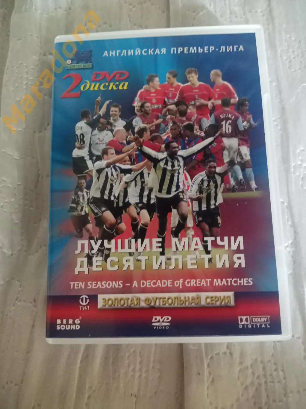 Английская премьер-лига Лучшие матчи десятилетия