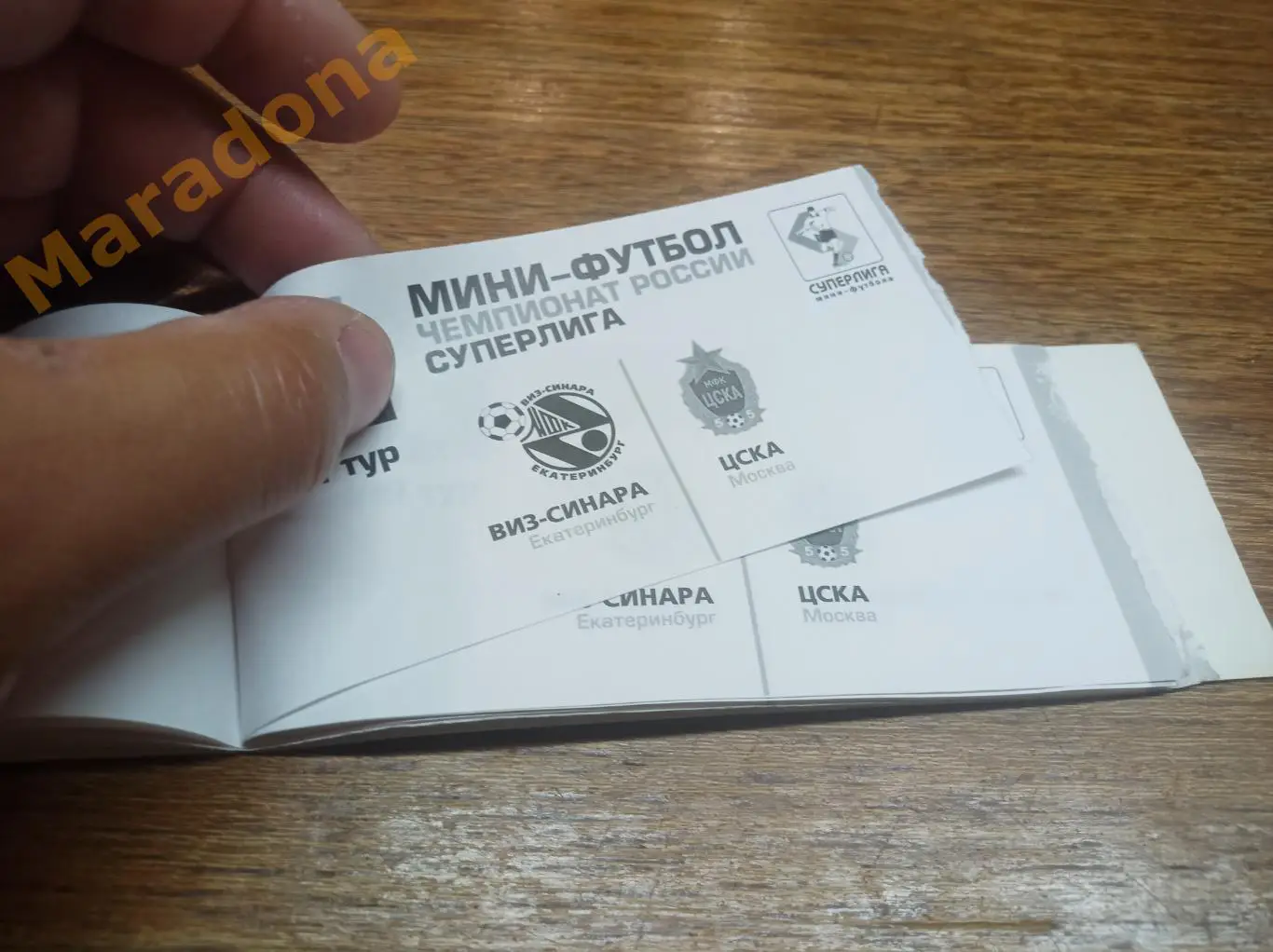 ВИЗ-Синара - 2005/2006 Спартак, ЦСКА, Норильск, Щелково, Динамо, Тюмень, Югорск 3