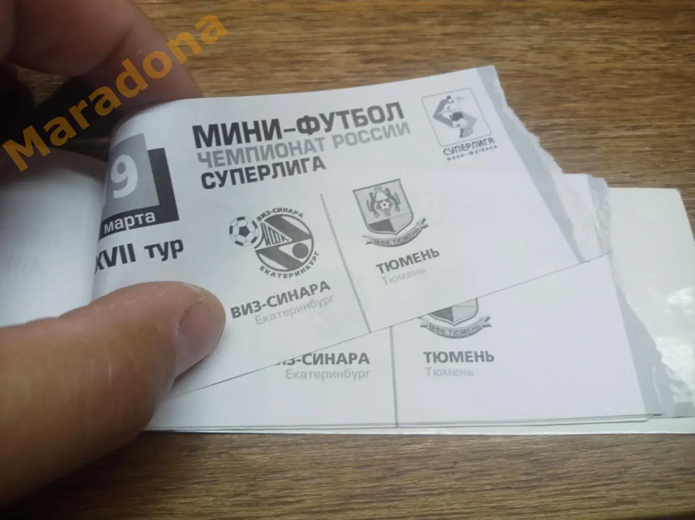ВИЗ-Синара - 2005/2006 Спартак, ЦСКА, Норильск, Щелково, Динамо, Тюмень, Югорск 4