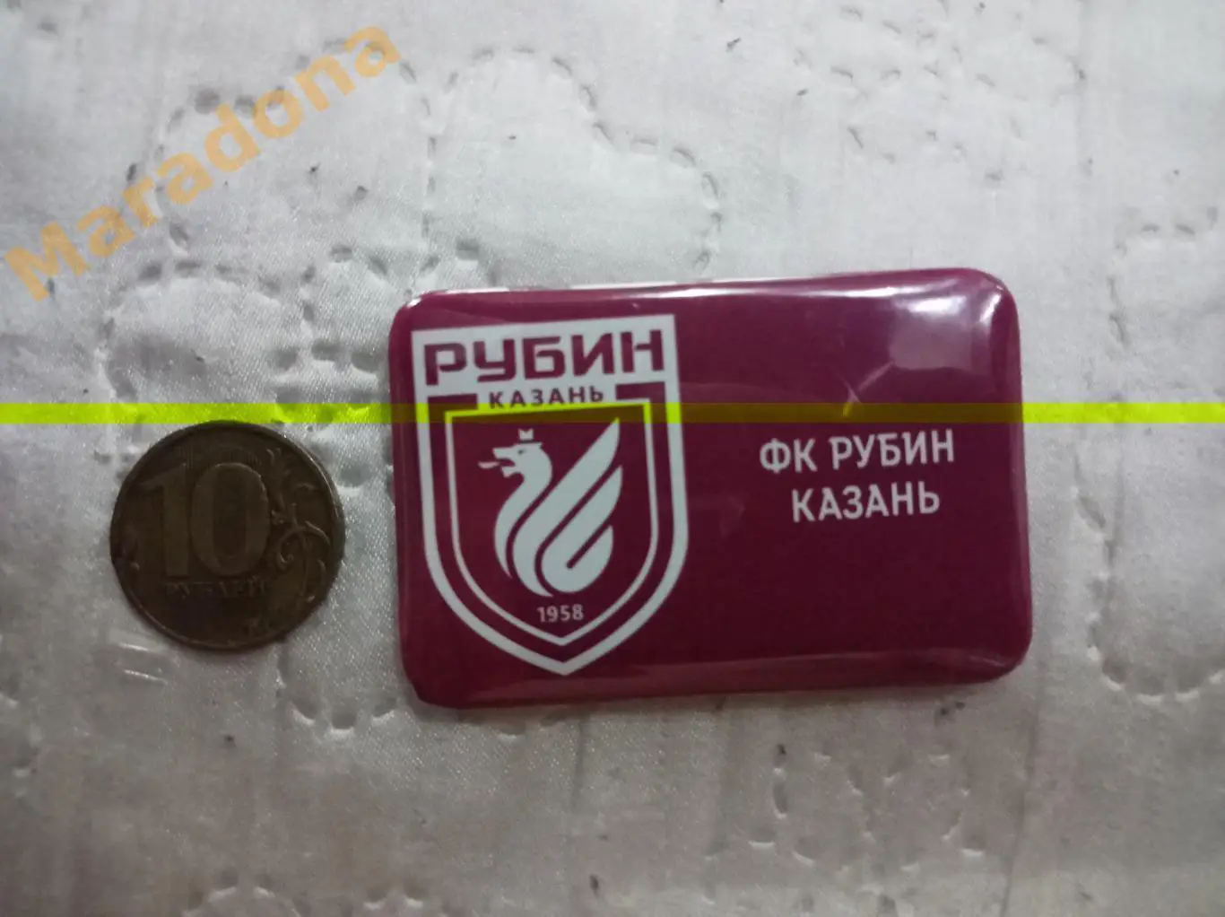 Рубин Казань
