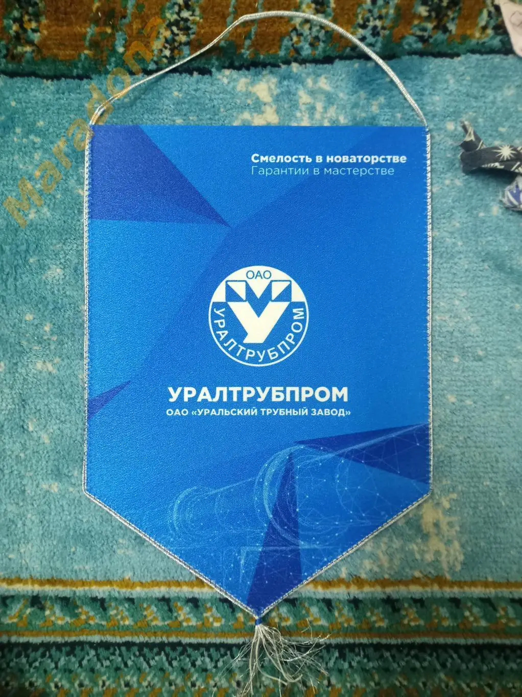 ТрубПром Первоуральск 1