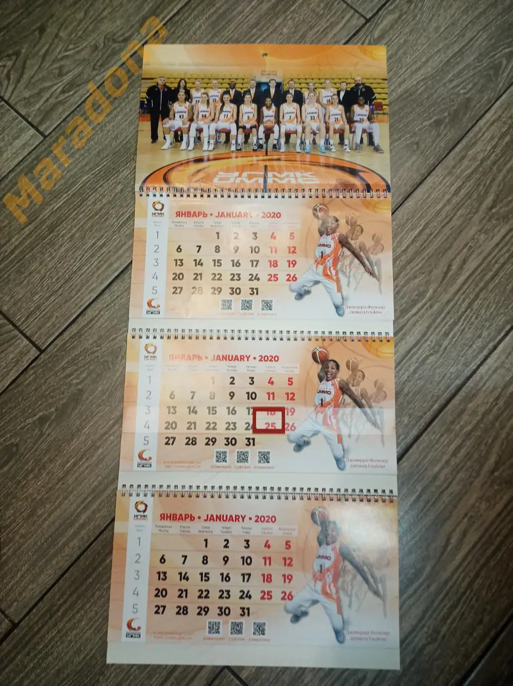 Календарь УГМК Екатеринбург 2020