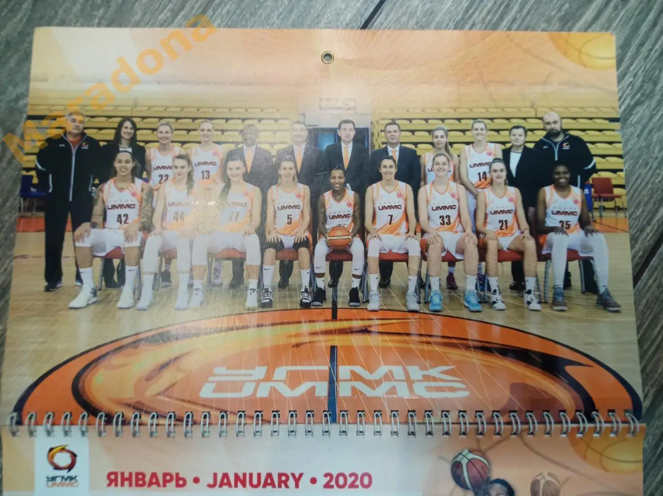 Календарь УГМК Екатеринбург 2020 1