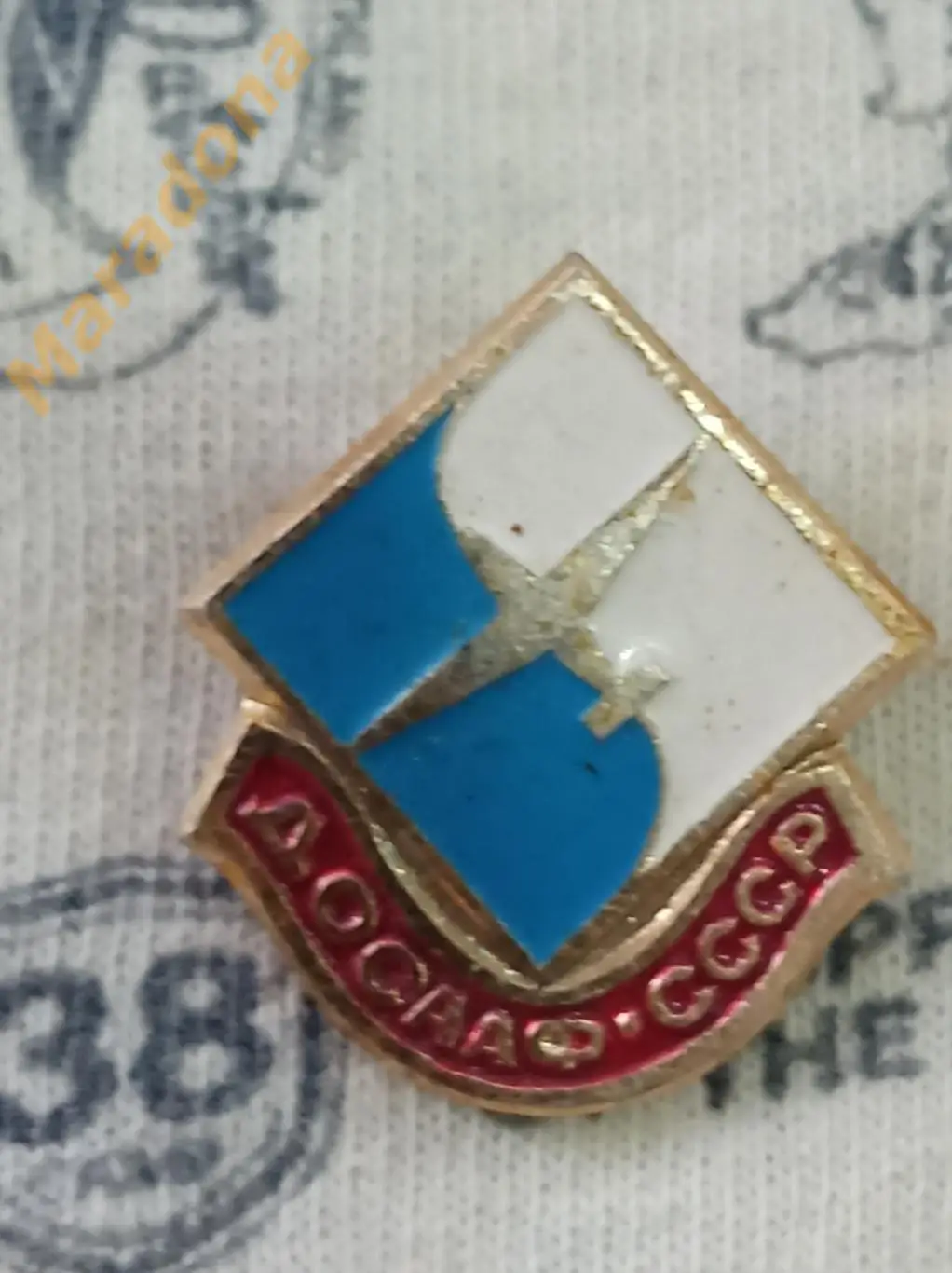 ДОСААФ СССР самолёт