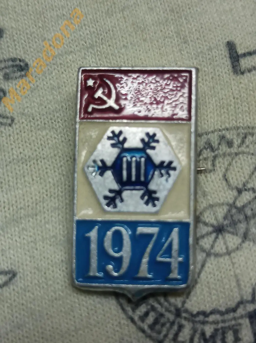 III Зимняя Спартакиада 1974