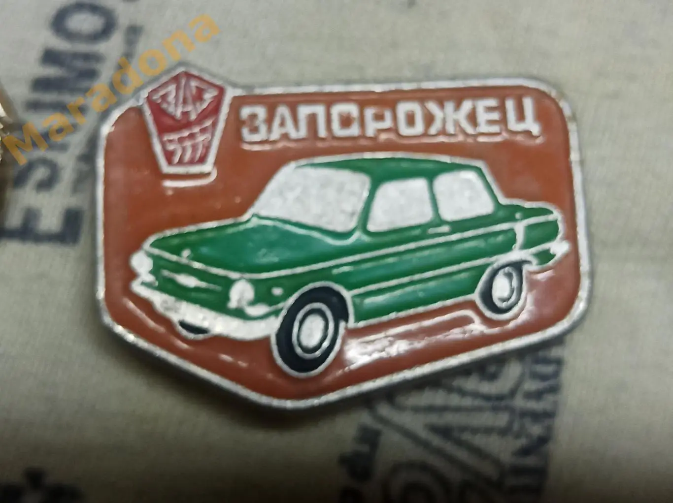 ЗАЗ-968 Запорожец