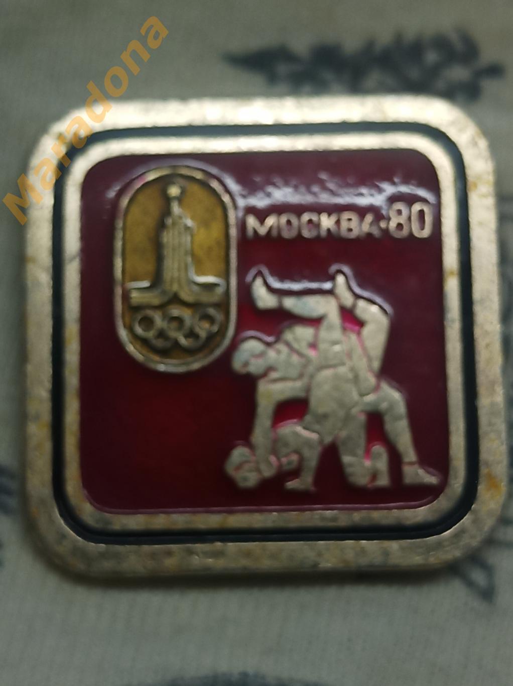Москва 1980 борьба дзюдо Олимпиада