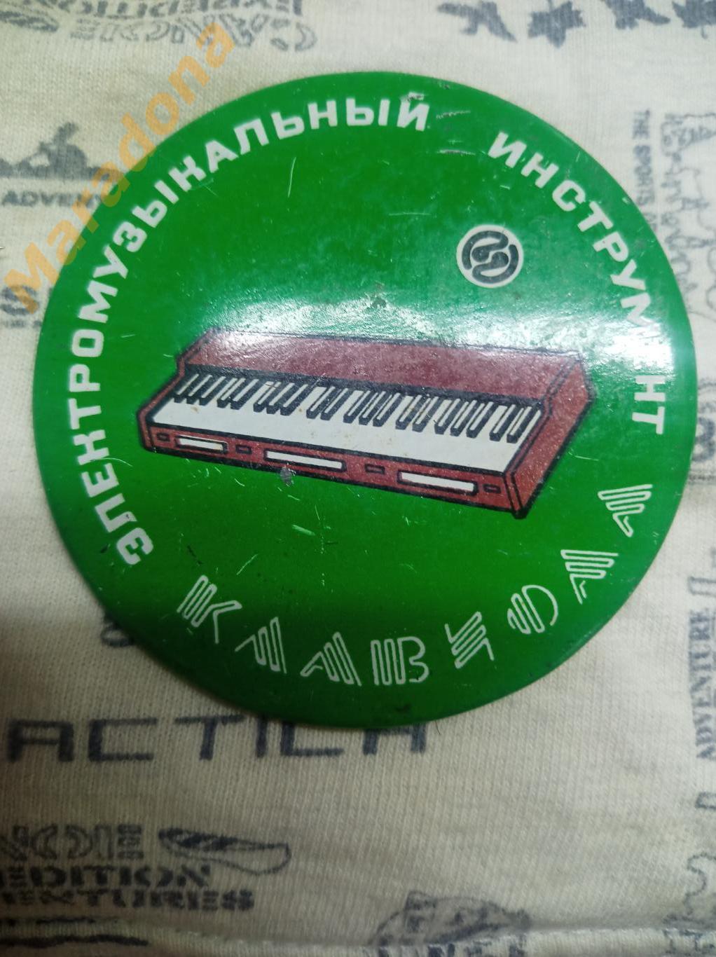 Электромузыкальный инструмент Клавиола (советский синтезатор)