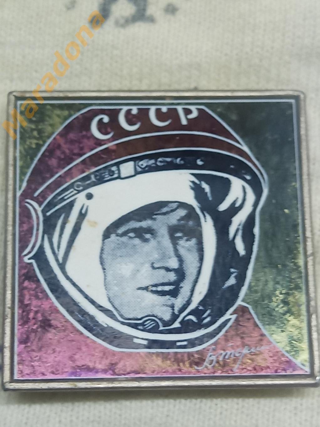 Космонавт В. Терешкова.