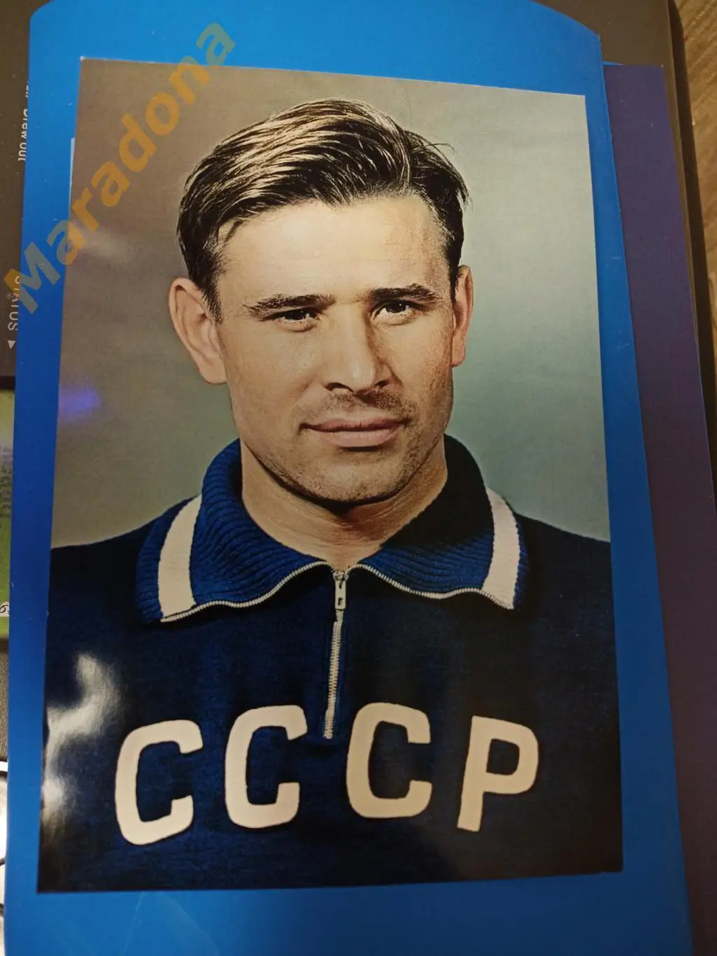 Лев Яшин Динамо Москва