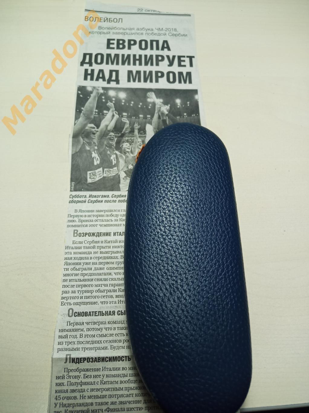 Вырезка из газеты 2018 Россия волейбол Чемпионат Мира