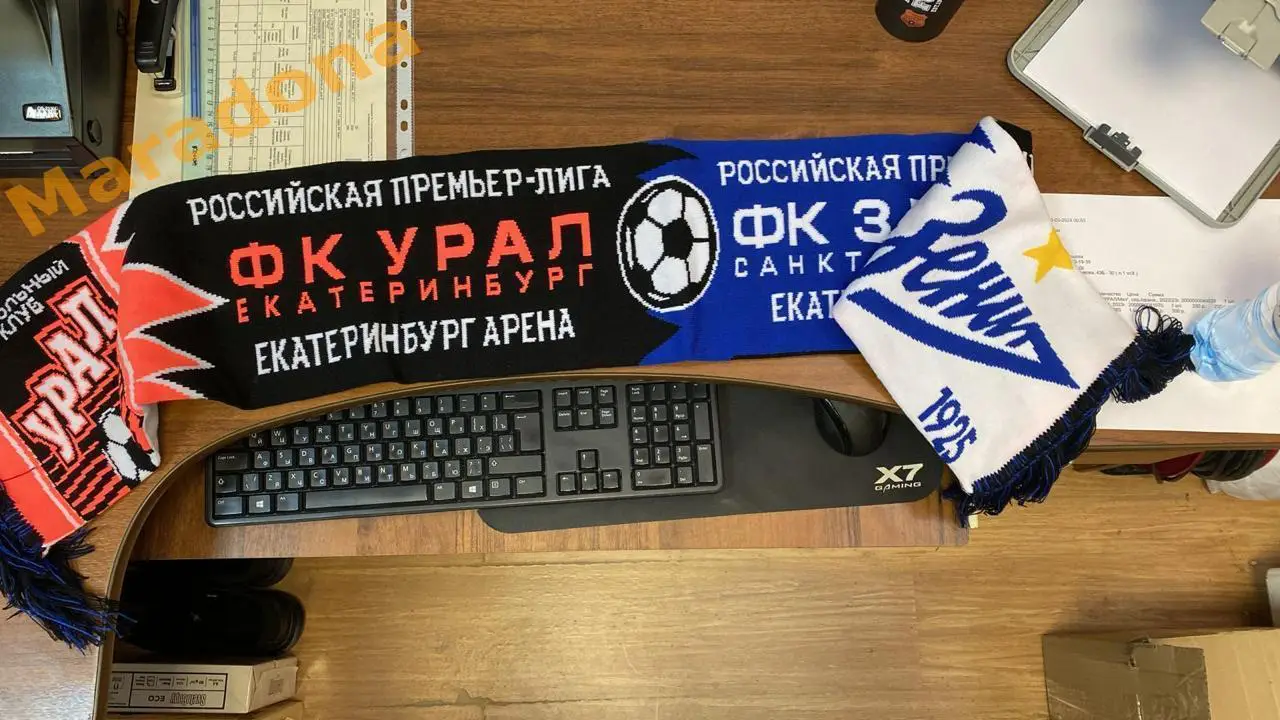 *Шарф матчевый Урал Екатеринбург - Зенит Санкт-Петербург 2024