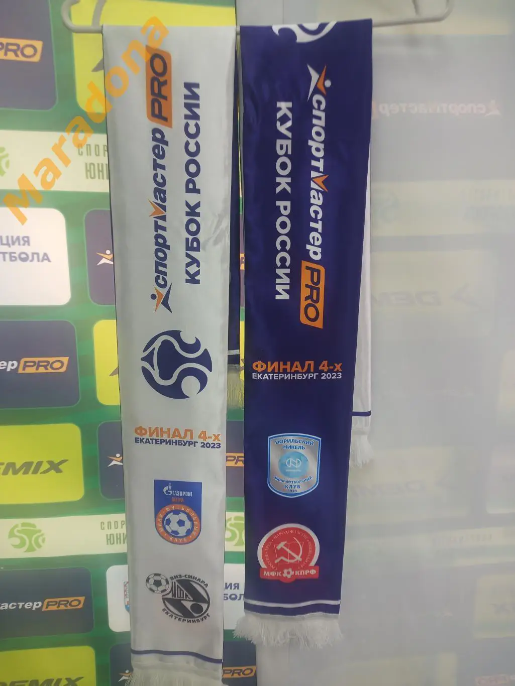 Шарф Финал 4-х Екатеринбург 2023 Синара, КПРФ, Норильский, Никель Газпром-Югра