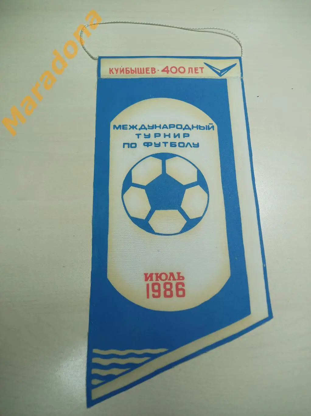 Вымпел Куйбышев 1986 Турнир Крылья Советов Тольятти Ульяновск Берое Болгария