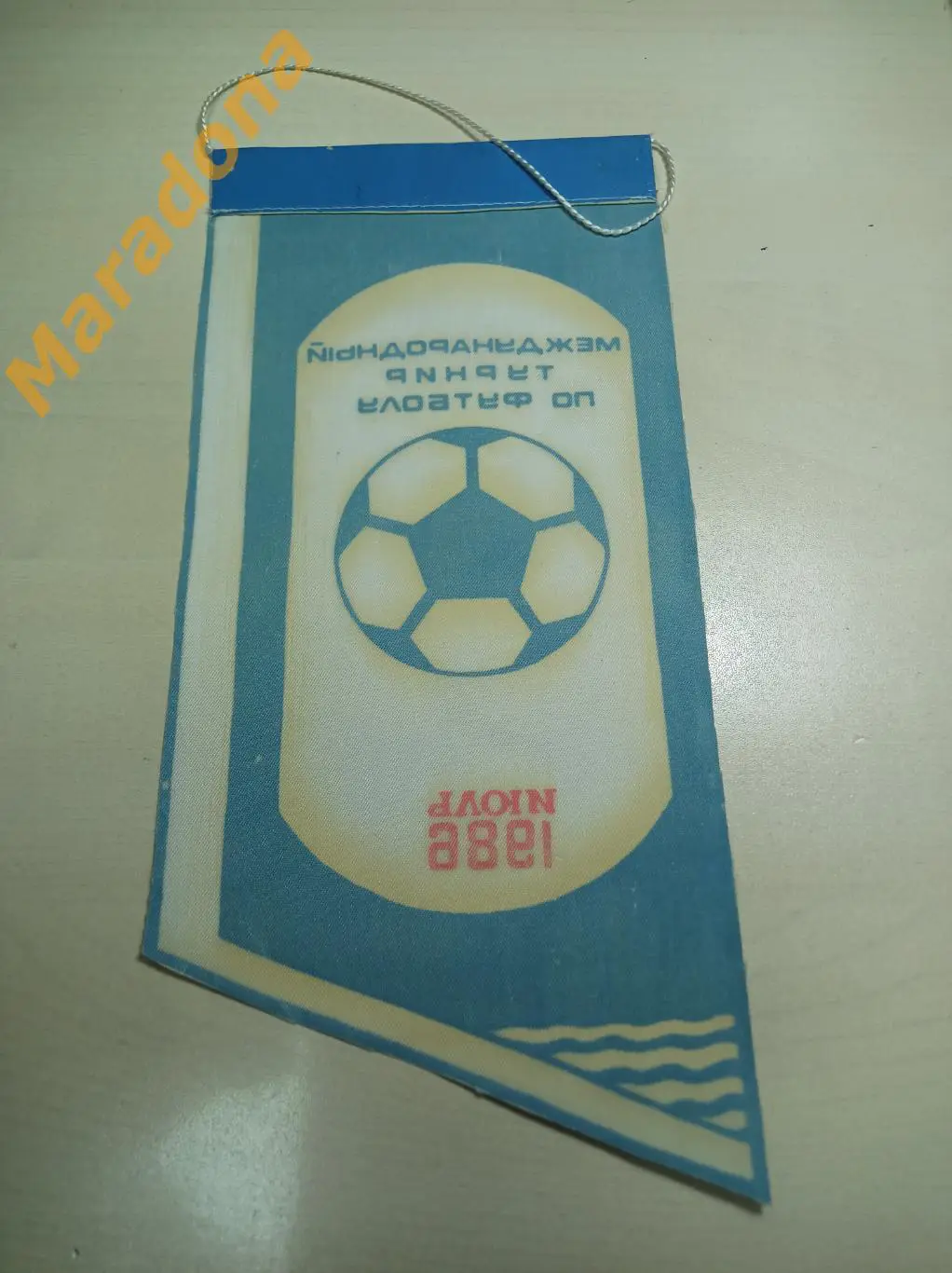 Вымпел Куйбышев 1986 Турнир Крылья Советов Тольятти Ульяновск Берое Болгария 1