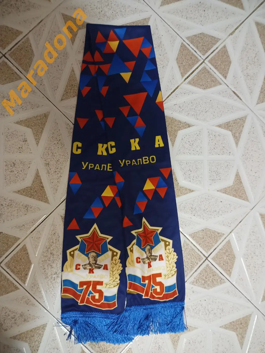 * Шарф Хоккей с мячом СКА УралВО 75 лет Свердловск/Екатеринбург