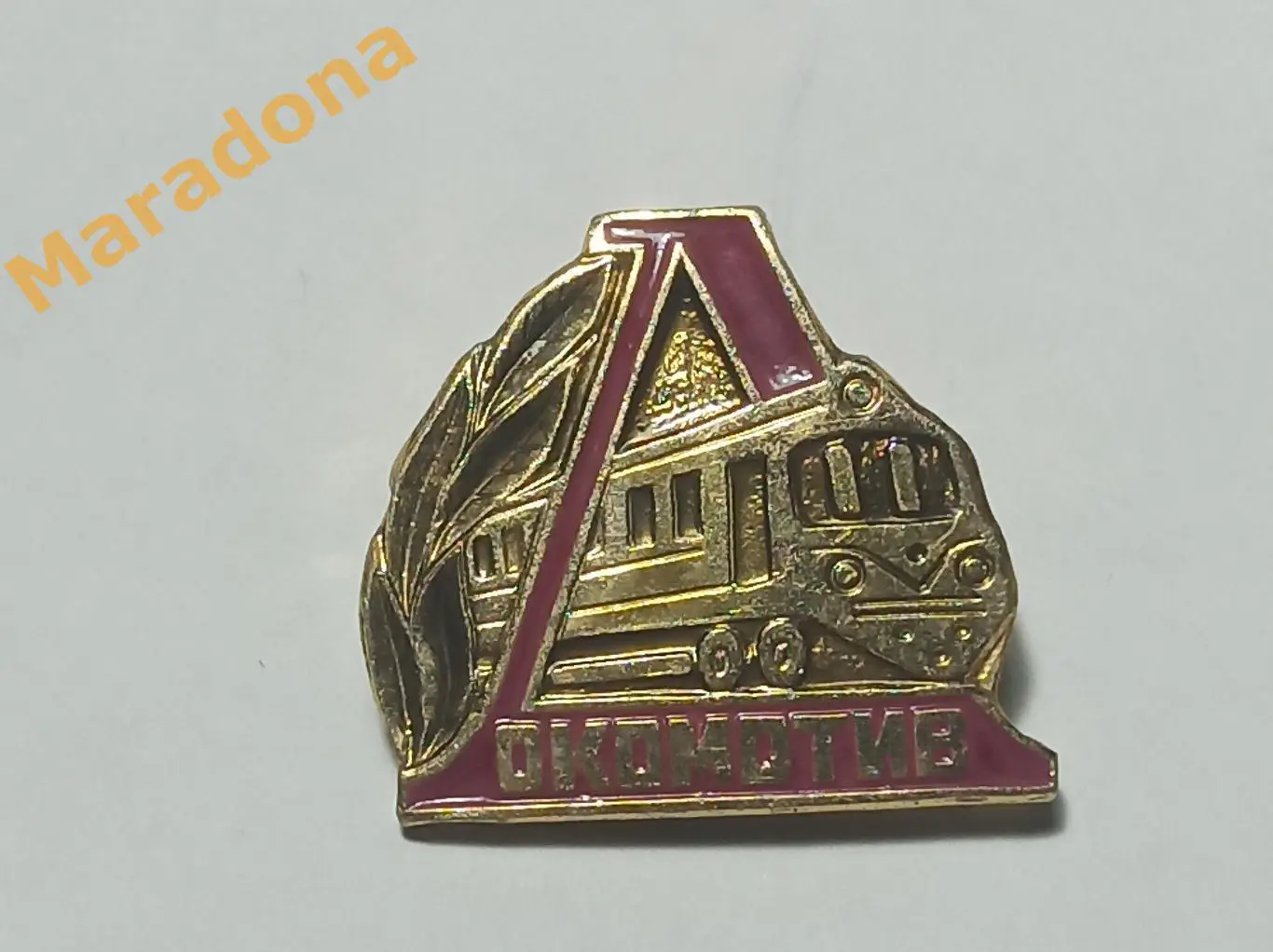 ДСО Локомотив