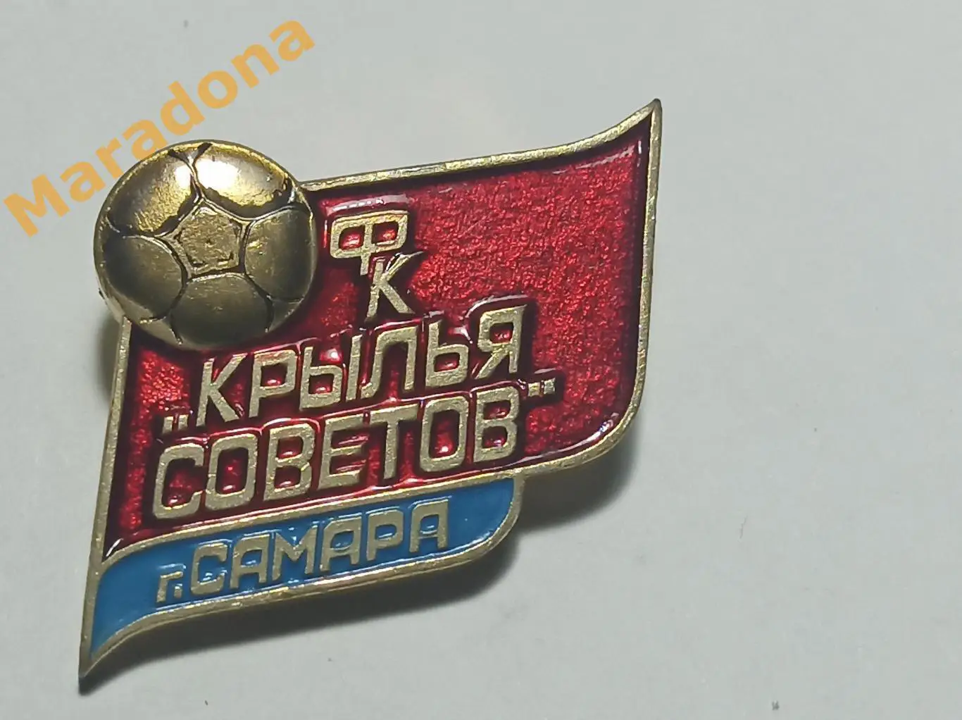 Крылья Советов Самара