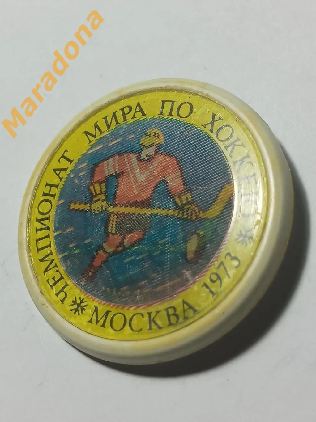 Чемпионат мира и по хоккею с шайбой 1973 Москва переливной