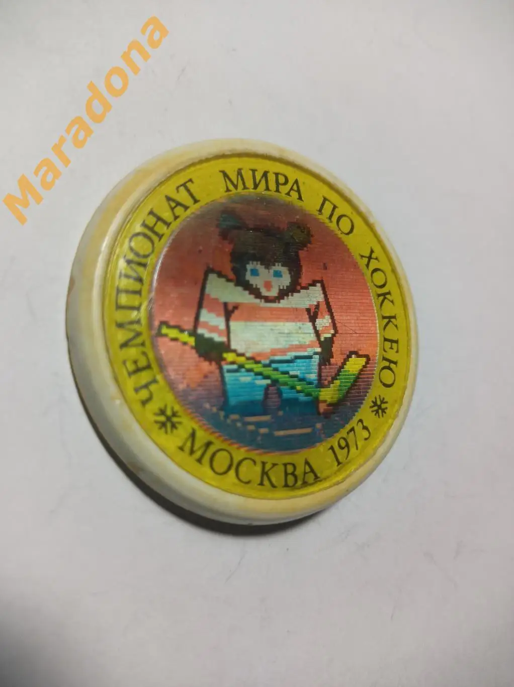 Чемпионат мира и по хоккею с шайбой 1973 Москва переливной 1