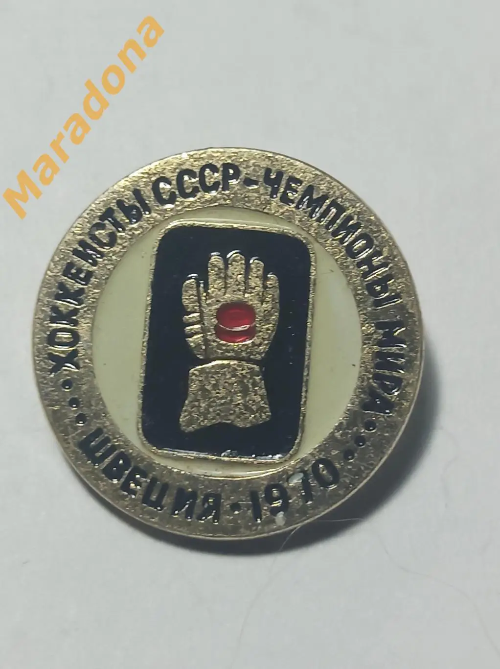 Хоккеисты СССР чемпионы мира 1970 Швеция
