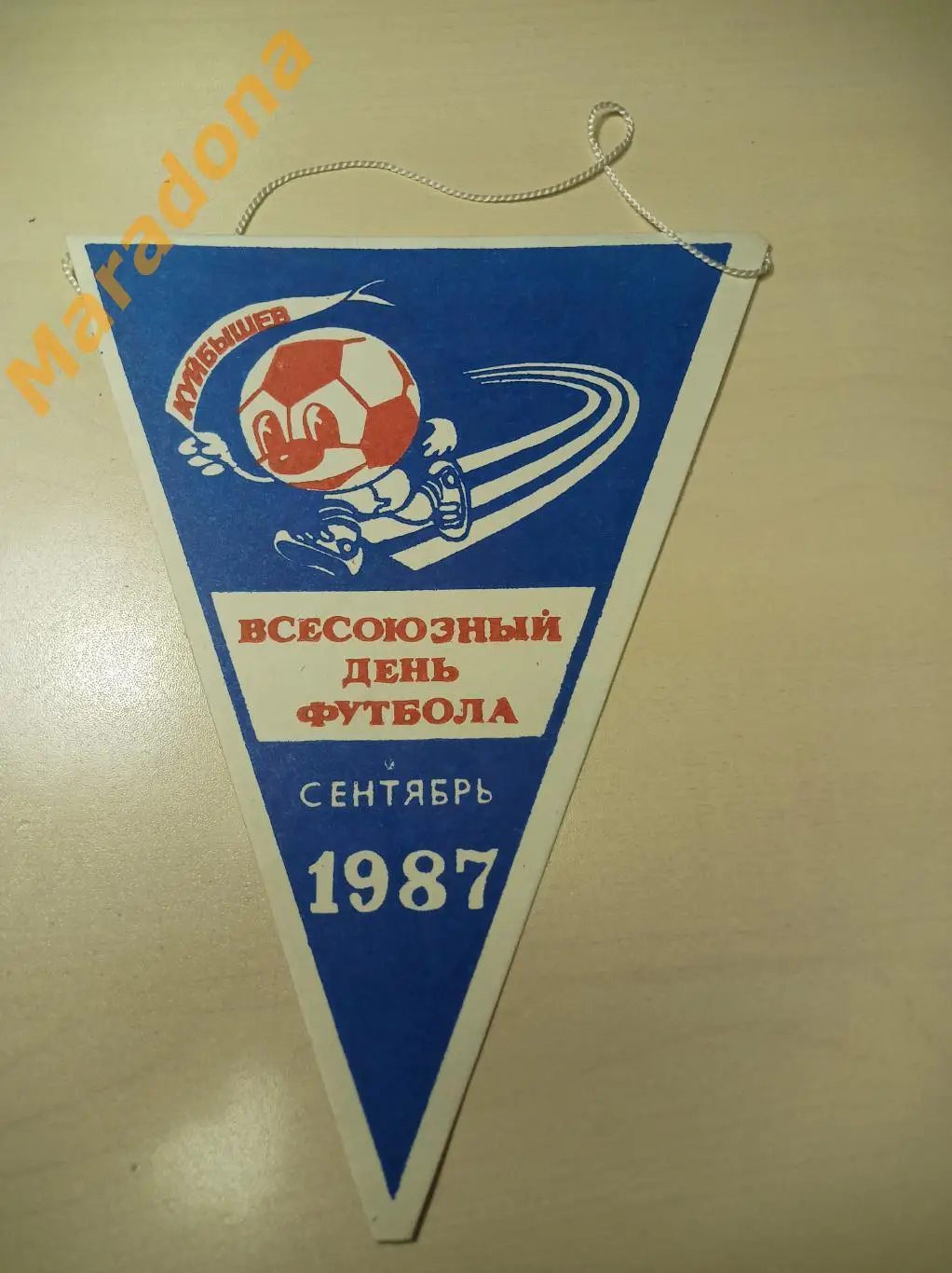 Вымпел Куйбышев 1987 всесоюзный день футбола