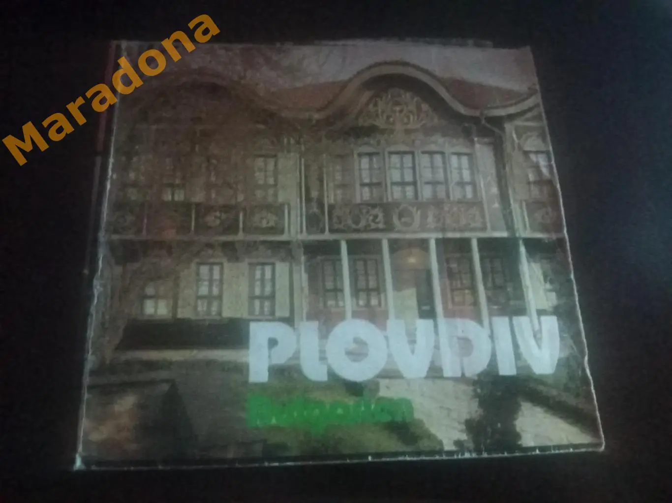 Карта Пловдив Болгария 1986 Балкантурист