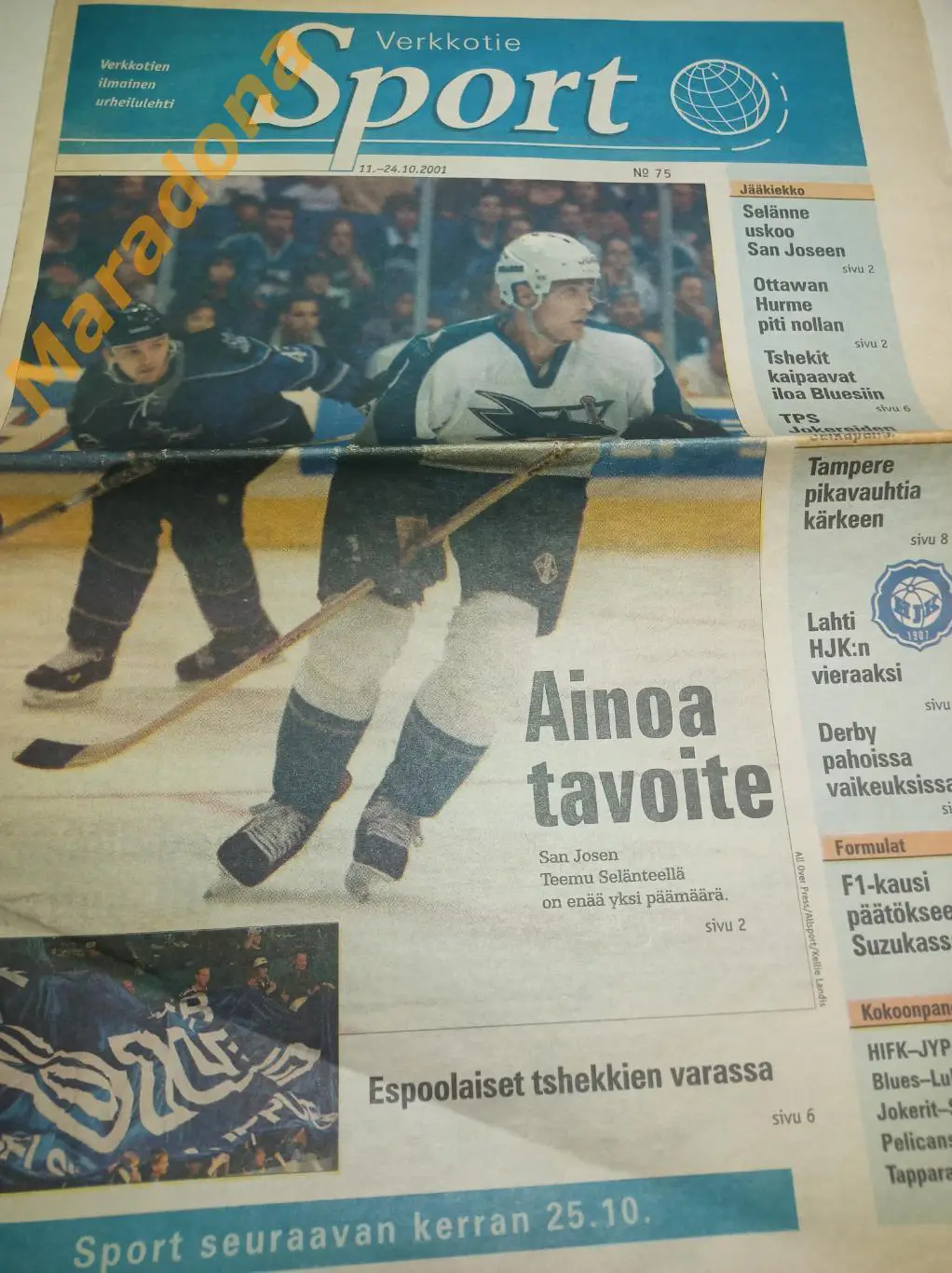 Verkkotie sport Хельсинки Финляндия №75 2001 футбол хоккей