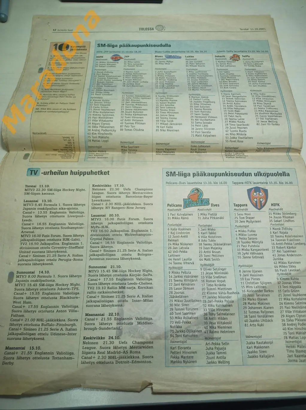 Verkkotie sport Хельсинки Финляндия №75 2001 футбол хоккей 1