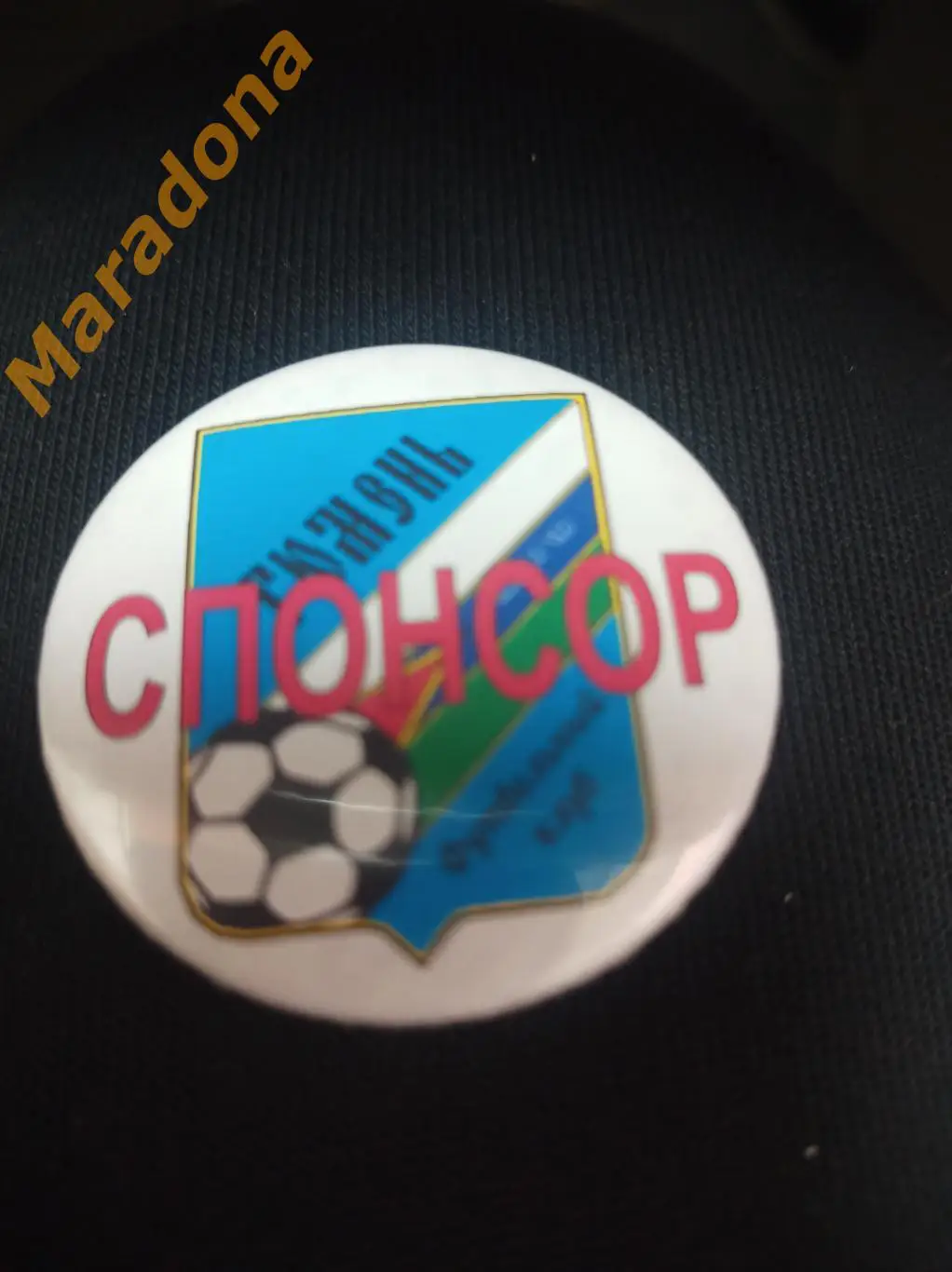 Тюмень спонсор