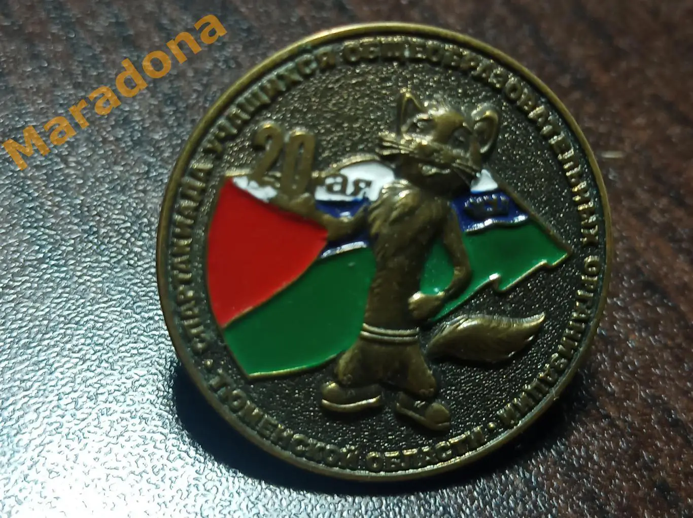 ХХ спартакиада учащихся Тюмень футбол 2016 Упорово Тобольск Сорокино Голышманово