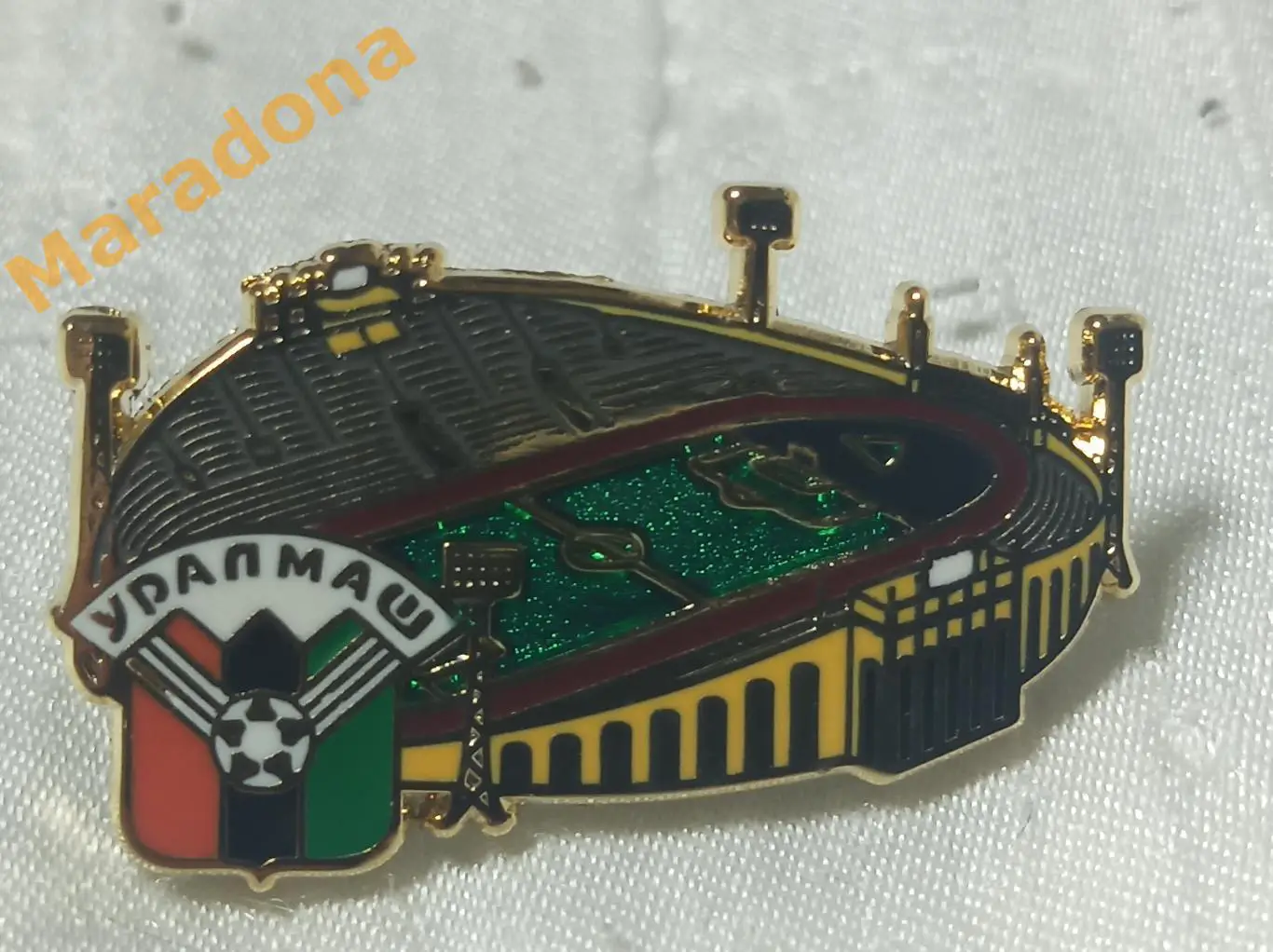 Центральный стадион Свердловск Уралмаш Екатеринбург